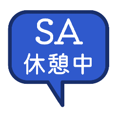 ②トラックドライバーの業務連絡