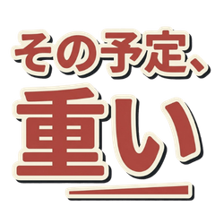 ママ友の本音。親は別枠。