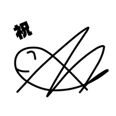 シンプルな世界観 特別版