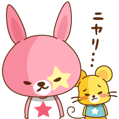 うさぎとねずみ