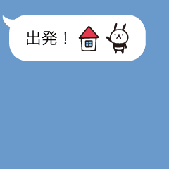 絵文字が動いてる！？ （パンダとウサギ）