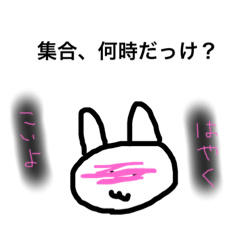 バンドマン専用スタンプ〜雑編〜