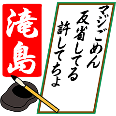 [動く]滝島さん用川柳風五・七・五