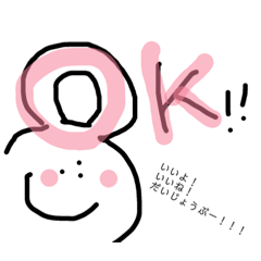 うさぎのキモチ 落書き komama