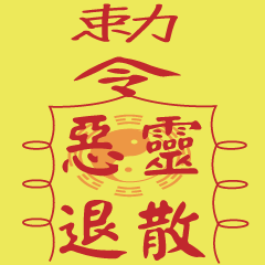 Long live Bobo-lucky charm