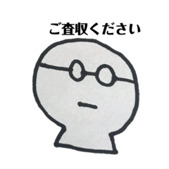 めがねくん 敬語フレーズ&ポジティブ