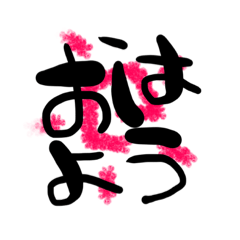 四文字＊関西弁