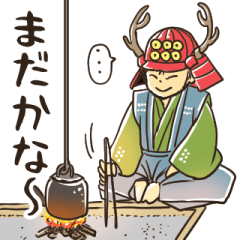 戦国武将のユル～い日常スタンプ