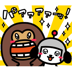 けんさくとえんじん あいさつ&リアクション