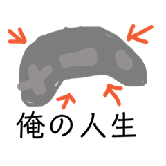 ゲーマーくんのスタンプ