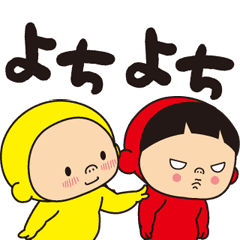 黄色いヤツ、デカ出汁90％