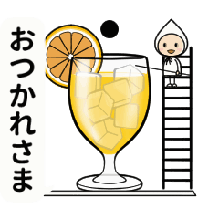 「空間小人」の日常スタンプ