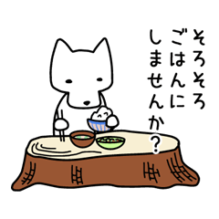 いぬさんの毎日スタンプ。