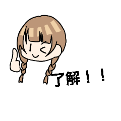 みつあみちゃんデフォ