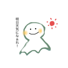 手文字いっぱいスタンプ