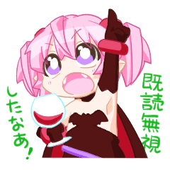 ばんぱいあ！トマトちゃん