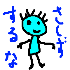 ゆるゆるスタンプ♬