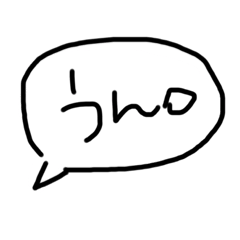 ゆる返信〜ピエン〜