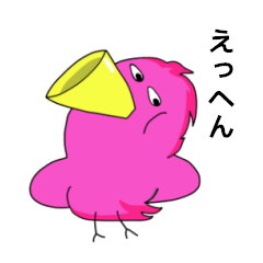 色鳥どりの日常