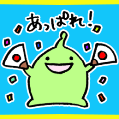 みどりのうちゅうじんくん