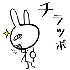 ウザい擬音語
