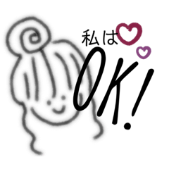 自分のこと 私 って言う人専用スタンプ