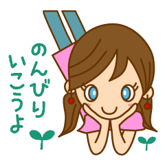 がんばれ！あーちゃん！　ー日常編ー