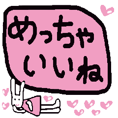 ハートがいっぱい♡