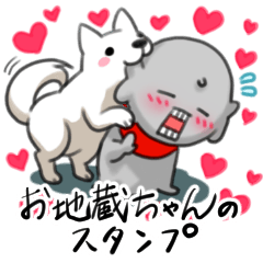 お地蔵ちゃんのスタンプ