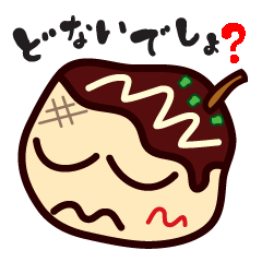 だるだるタコヤキ君