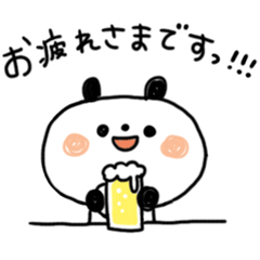 ちょこっと敬語のゆるパンダ