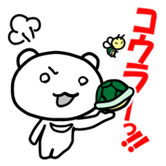 ツキノワシロクマとミツバチ vol.2