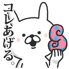 よく使う定番の言葉