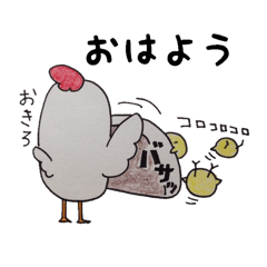 トリかーさんと子供たち