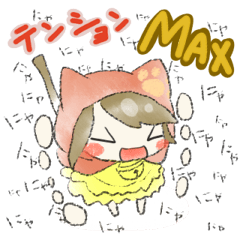 ねこずきんっ！せかんど