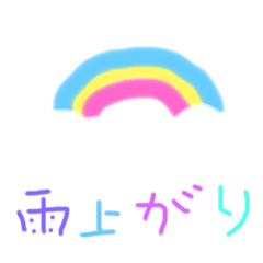 ハオのスタンプ！