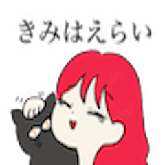 市倉有菜の語録１〜日常〜