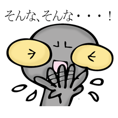 宇宙からの通信 2 リーマン編