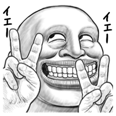 スキンヘッドの父