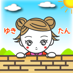 ゆきたん「使いやすい日常会話」