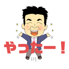 The Iwasaki stamps vol.1