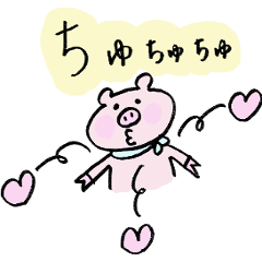 おちゃめなぶたさん