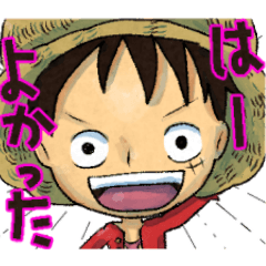 ONE PIECE ルフィスタンプ