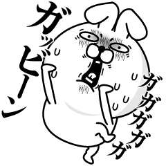 顔リアクションうさぎ2