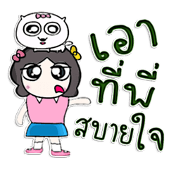 ミス。さとみと犬。^^