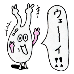 変な生き物が変なこと物言うスタンプ第2弾
