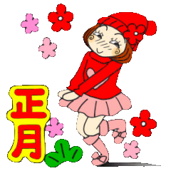 ひま子ちゃん７２ 冬仕様年末年始日常編