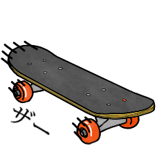 スケートに乗せる想い