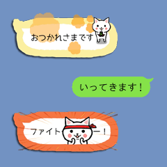 吹き出しねこ～日常会話～