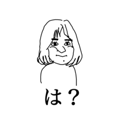 おばさんの一日は忙しい